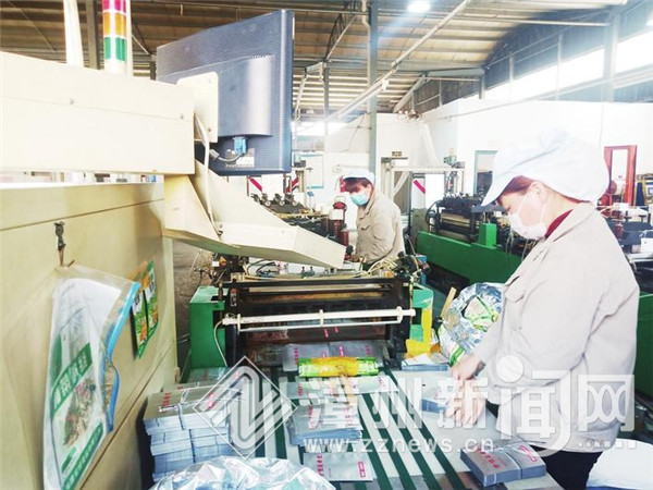 公司积极响应复工复产,平稳有序地推进复工复产