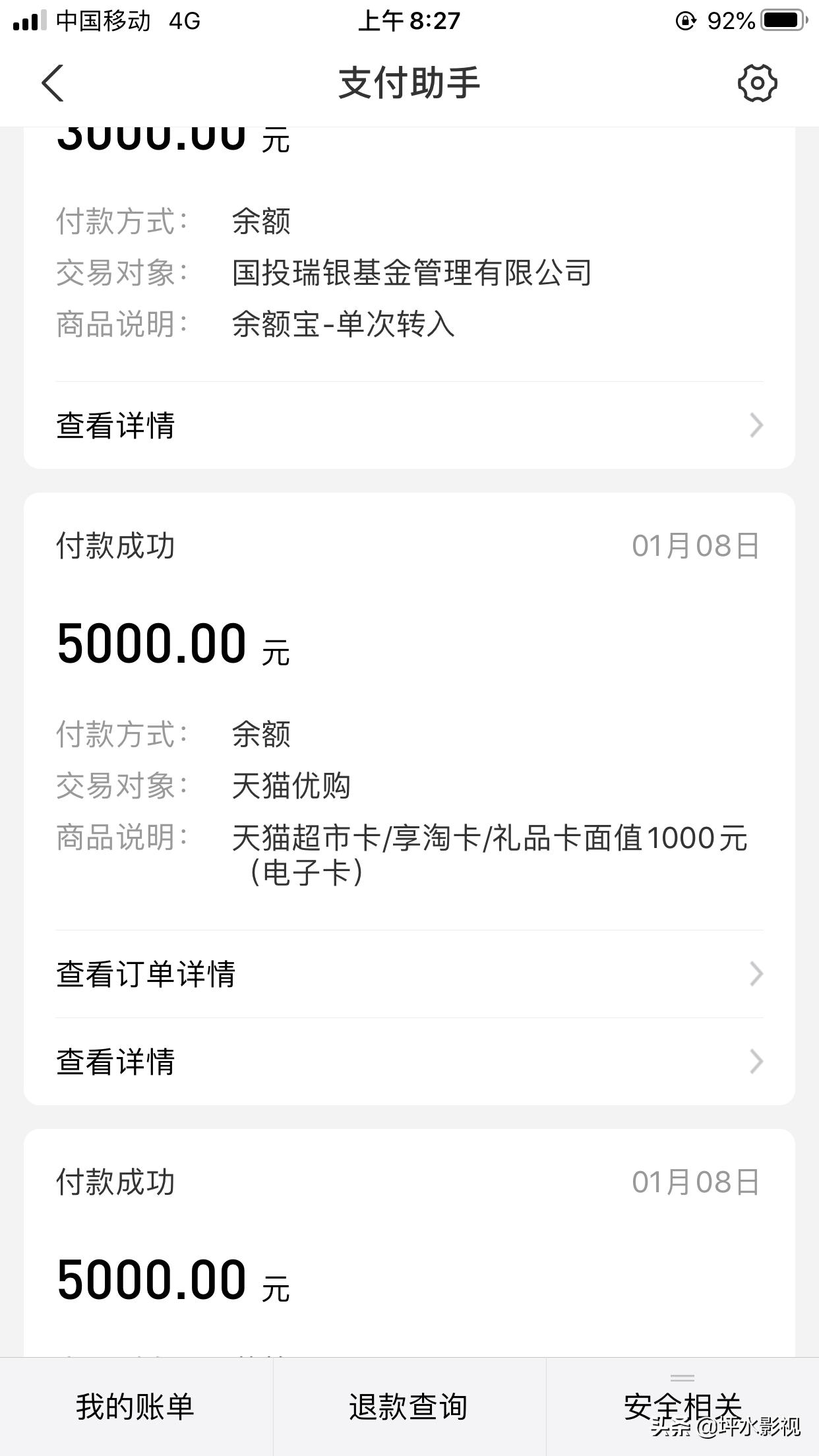 唯品会购物退错货平台说报警,买东西被唯品会退款怎么办