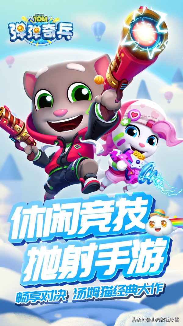 *电总广局**新批50款游戏，其中有你喜欢的游戏么？