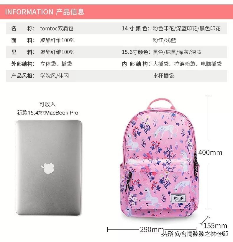 tomtoc双肩包配y9000p,tomtocvoya电脑包双肩包