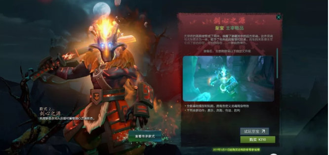 dota蓝胖高光时刻,19年收官之作