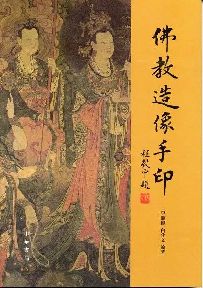 中华书局每周新书第47周,中华书局每周新书第27周