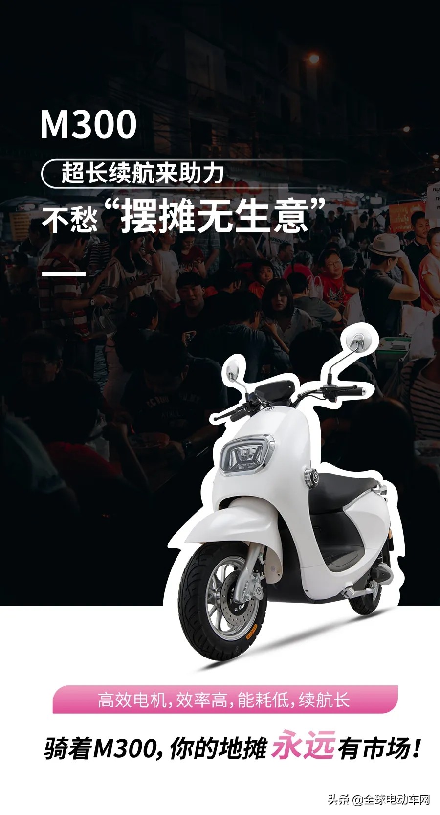 地摊盛行值得去吗,爱玛三轮地摊电动车