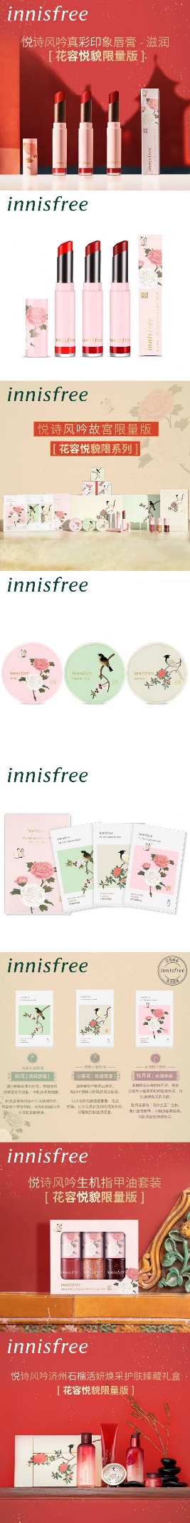 悦诗风吟怎么了,悦诗风吟集合