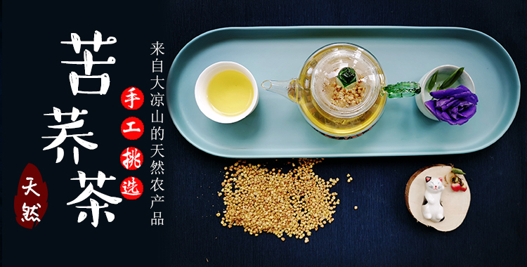 凉山乡遁商贸有限公司董事长马玲