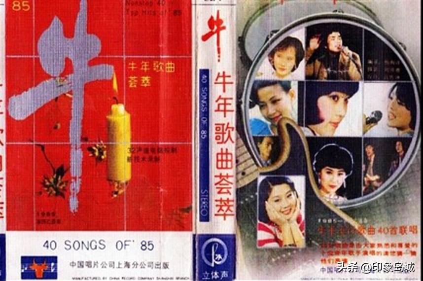 1985年王洁实谢莉斯经典老磁带,老磁带百听不厌四十首歌曲联唱