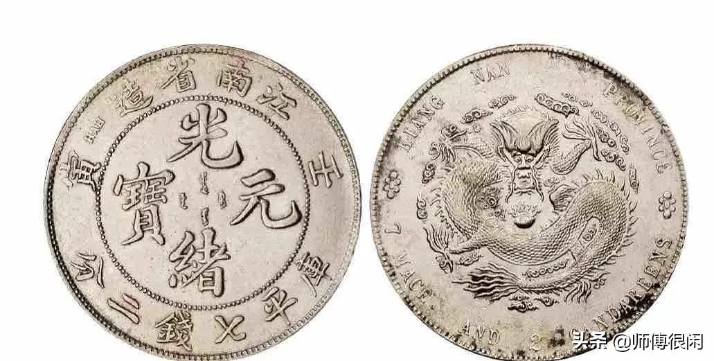 12月老银元最新报价请参考