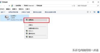 笔记本电脑出现感叹号怎么解决,为什么笔记本电脑设备出现感叹号