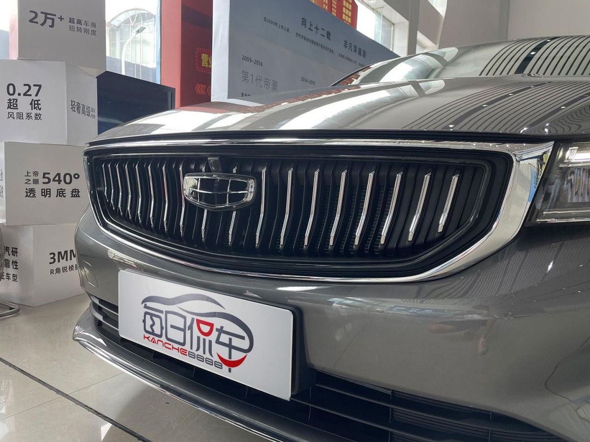 吉利帝豪第四代2023豪华测试,帝豪第四代bma架构是什么意思