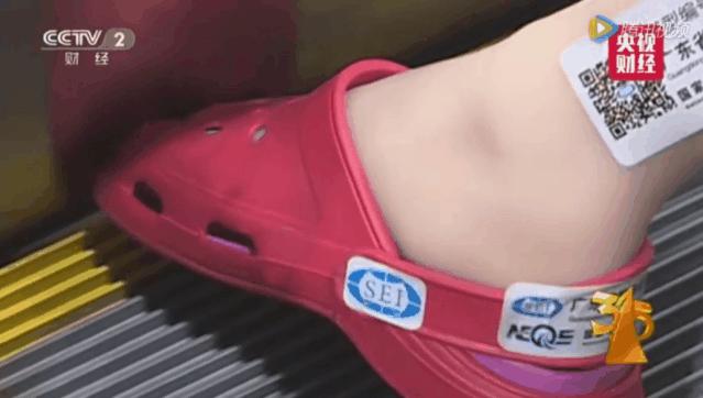 这种鞋千万别给孩子穿,这种劣质毒鞋千万别给儿童穿