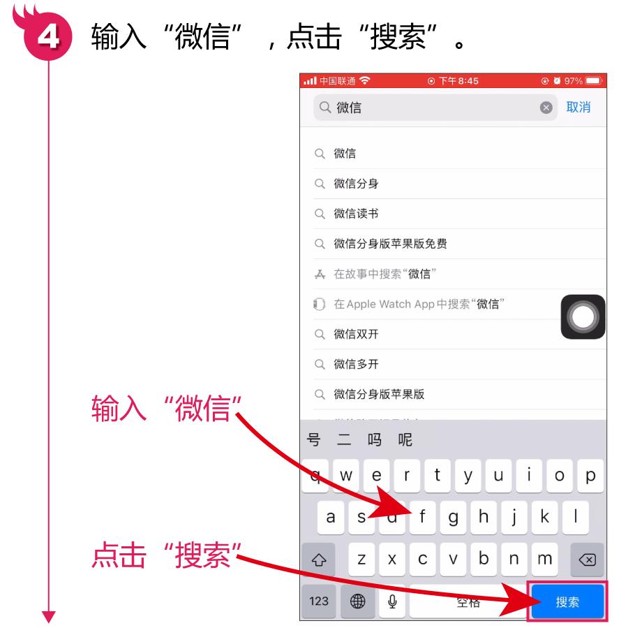 换手机没有好友辅助怎么登微信,新换手机app无法安装