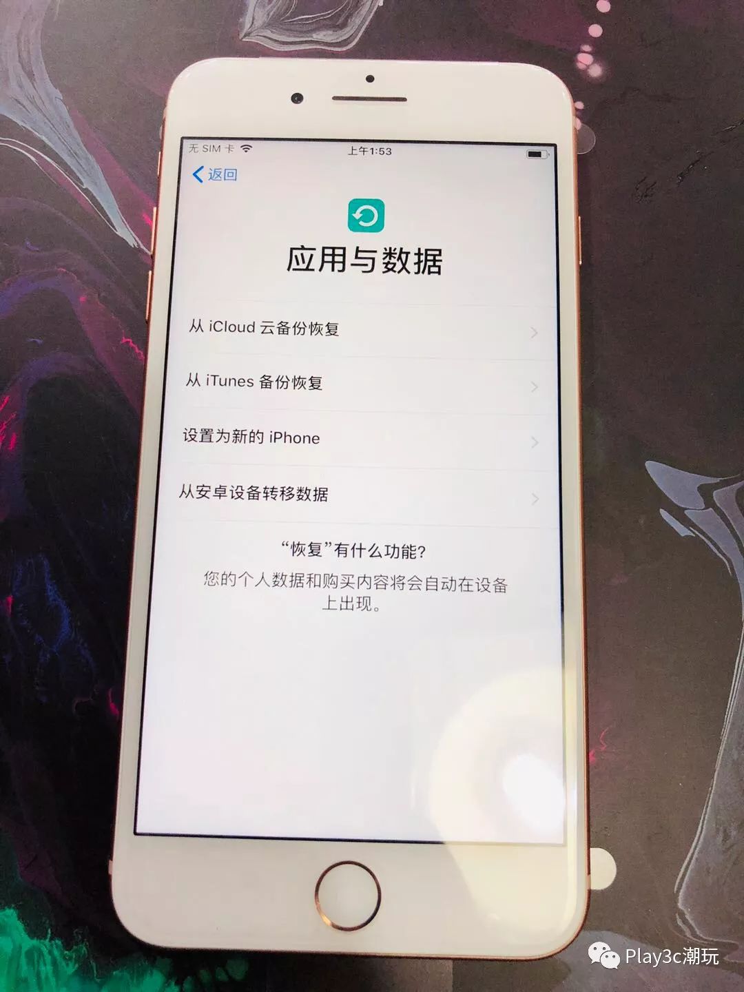iphone新手机如何判断激活,iphone怎么停止激活