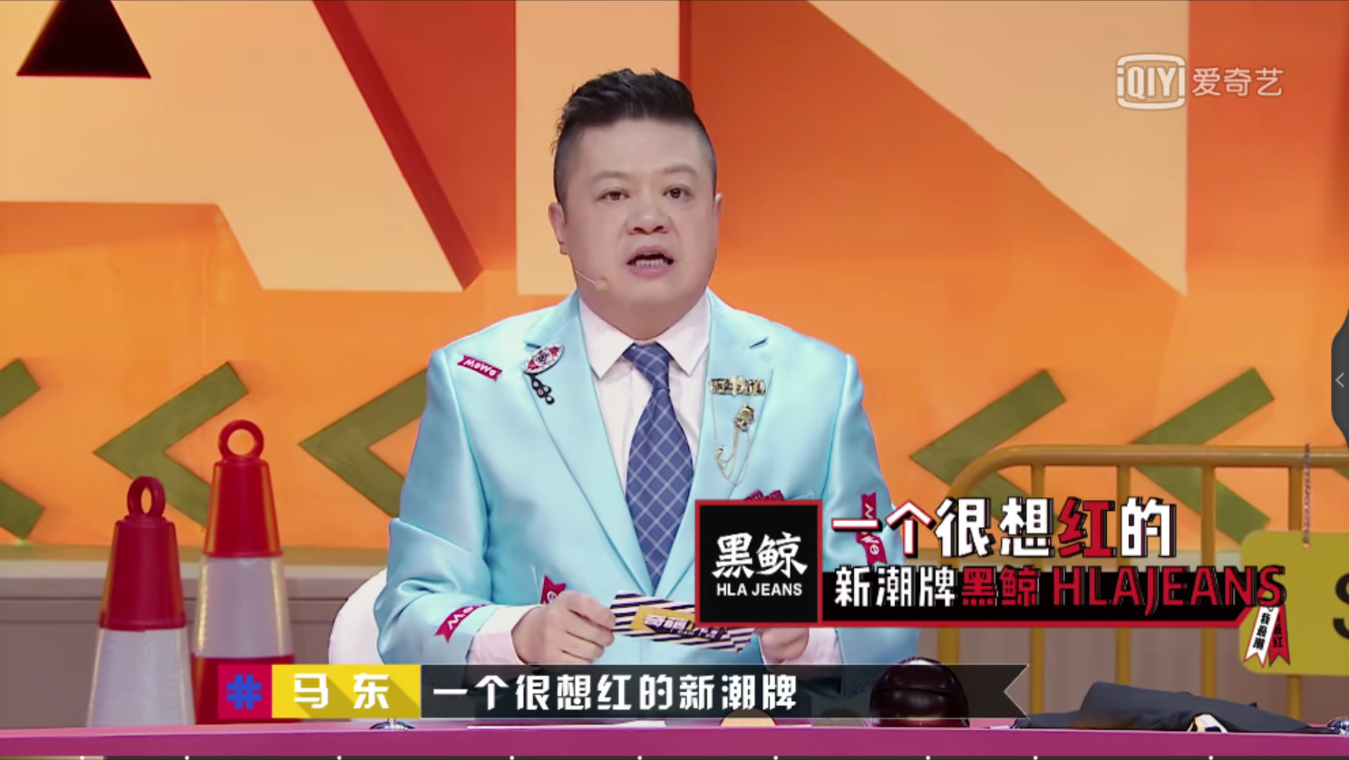 国潮暴力吐槽,国潮来袭吐槽