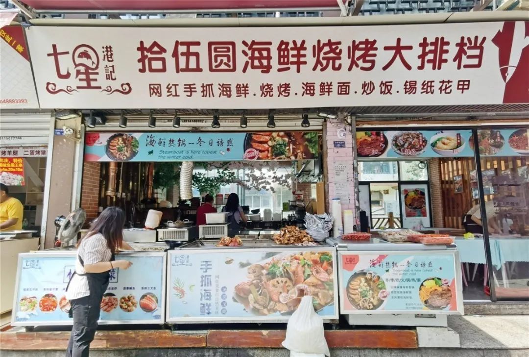 转让！招租！无锡小吃店开开关关的“生死录”