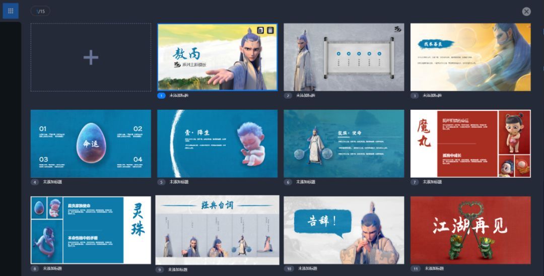 办公神器简单却超级实用的软件,办公高效神器