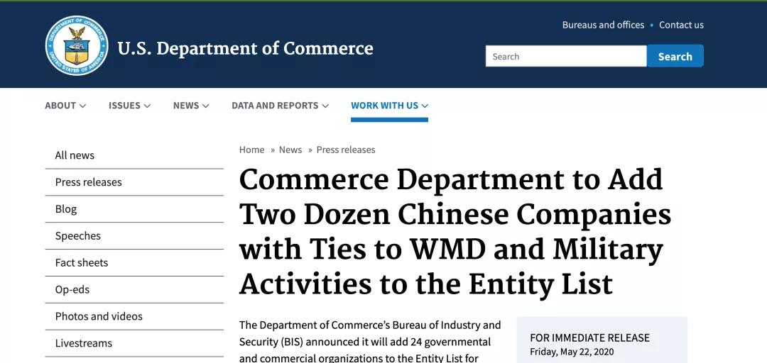 云从科技集团最新消息,云从科技最新通报