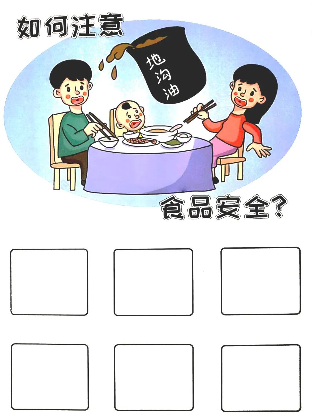 开学环创幼儿园创意,开学第一天的幼儿园环创