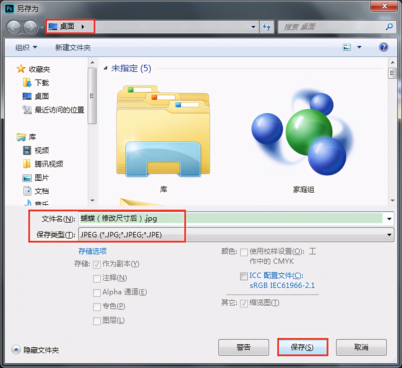 ps制作2米的海报应该用什么尺寸,ps怎么调整一张画布两个图片尺寸