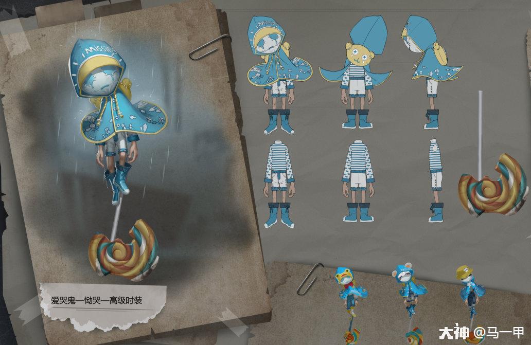 第五人格爱哭鬼的珍奇时装,第五人格爱哭鬼联动时装实战