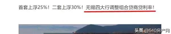 江阴市首套房贷利率会不会还要降,江阴房贷利率最新消息