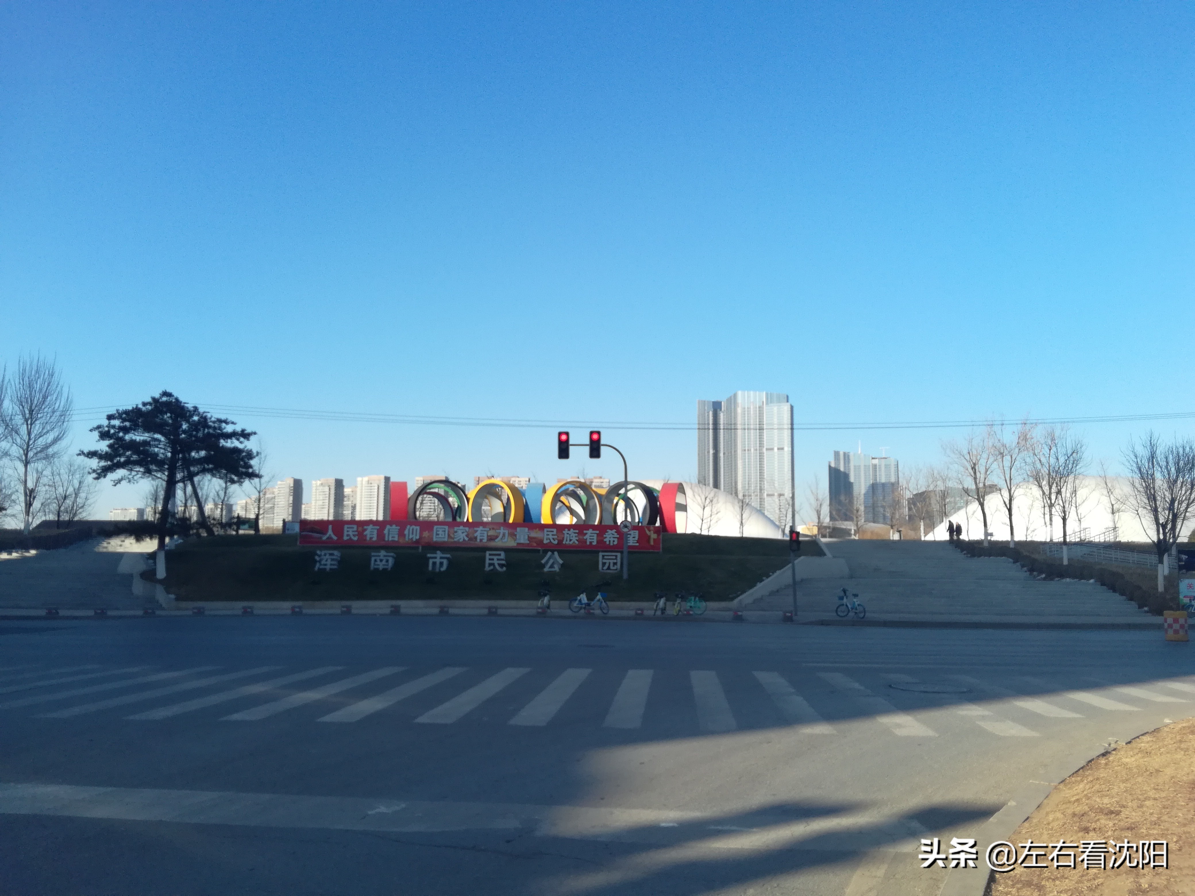 沈阳李铁8号足球公园能打篮球吗,沈阳8号足球公园足球场