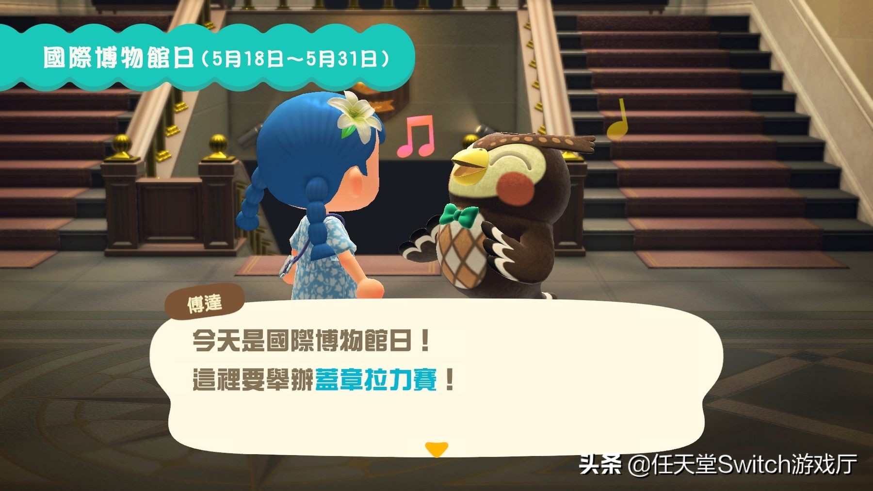 动森会更新吗,动森更新活动