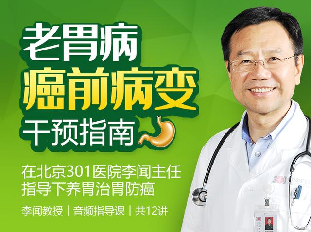 胃炎胃息肉胃溃疡怎么调理,胃溃疡胃息肉中医能治好吗