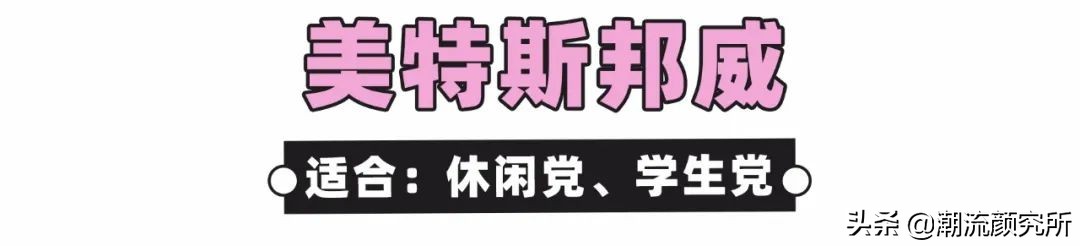 优衣库又出新品女装,优衣库主流时尚