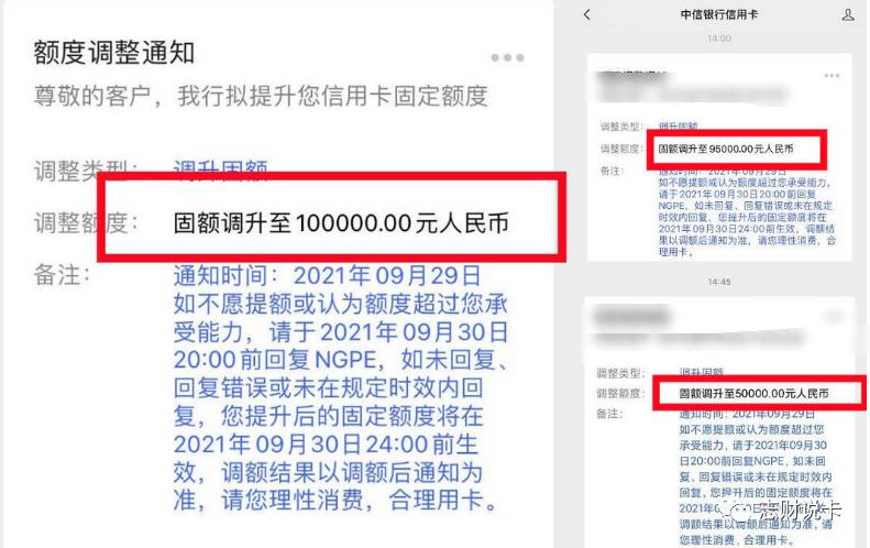 中信颜卡女王白金卡一般额度多少,中信颜白金女王卡有年费吗