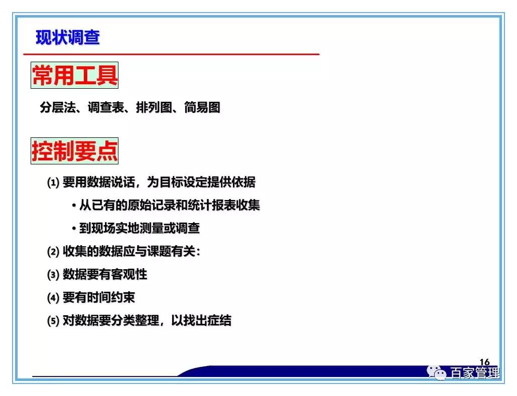 日资公司开展品管圈qcc活动照片,品管圈持续改进报告书ppt