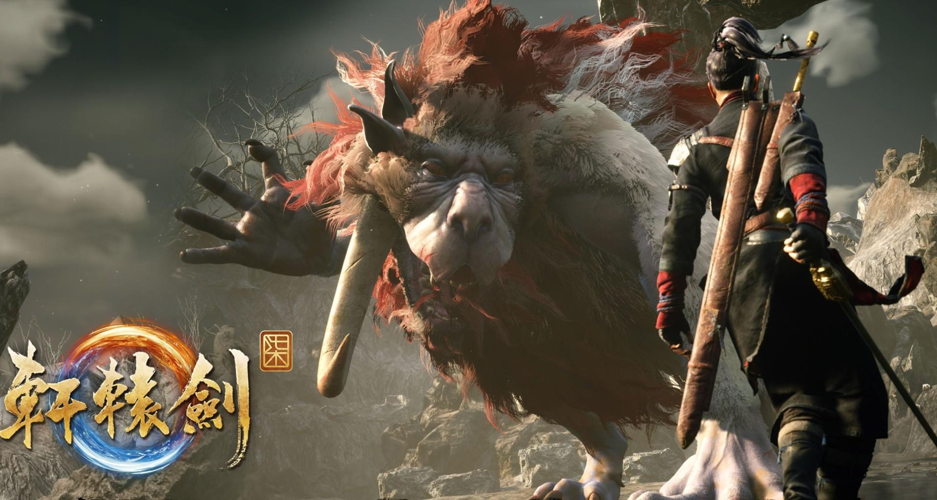 轩辕剑7游戏体验,新春聊游戏