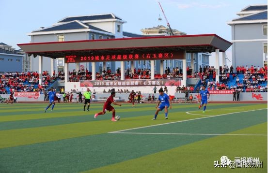 山西省足球超级联赛回放,2019城市足球超级联赛