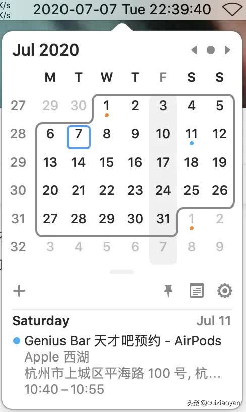免费高效率软件,高效软件工具推荐
