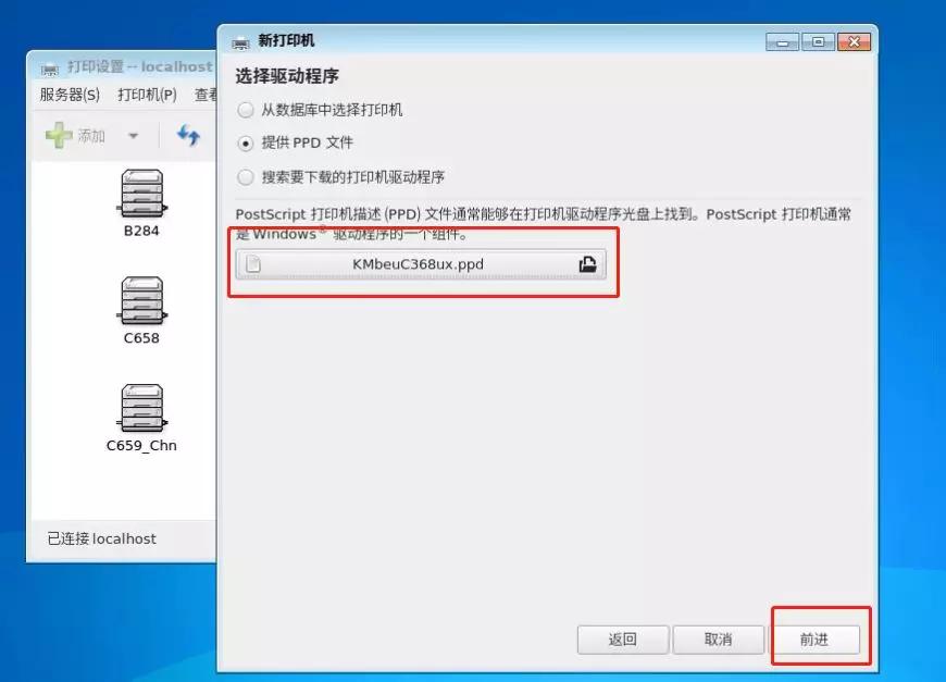 打印机系统怎么安装驱动程序教程,lenovom7400pro打印驱动下载