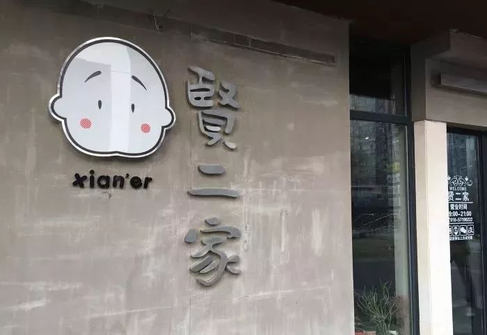 北京十大素食特色餐厅,北京12家高端素餐厅