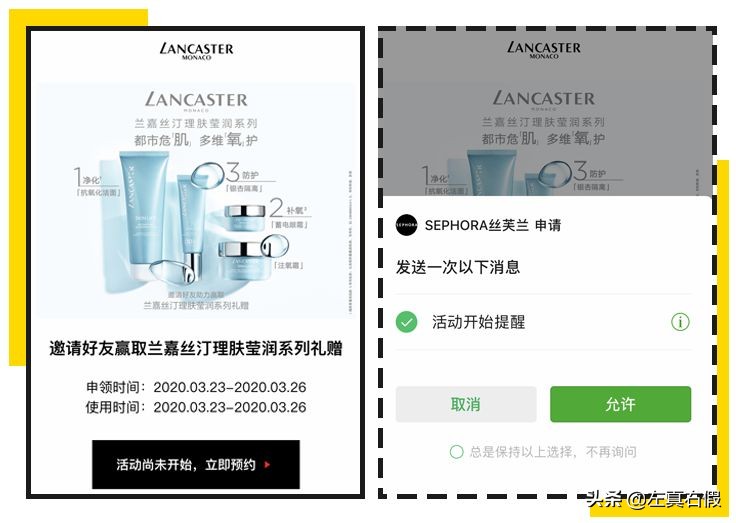 淘宝禁止已经购买的顾客下单,淘宝禁售化妆品