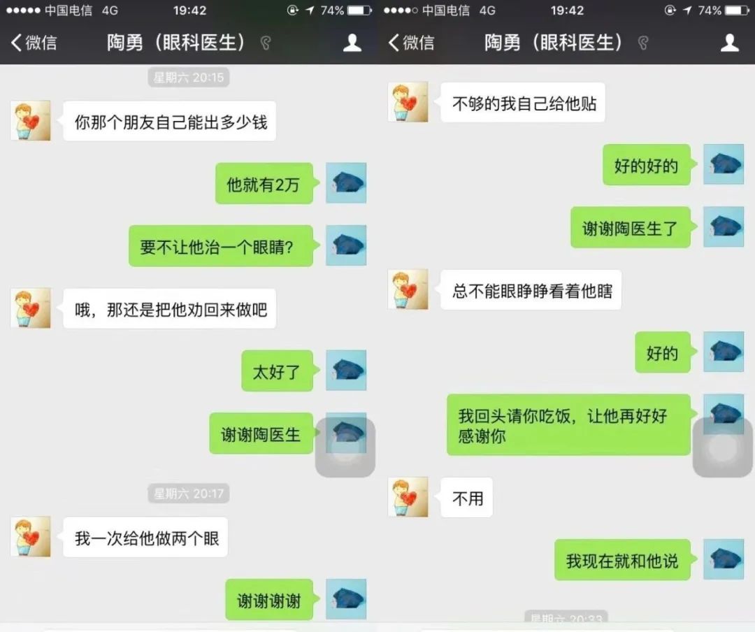 17岁陶勇被砍后续,陶勇被砍后首次出镜