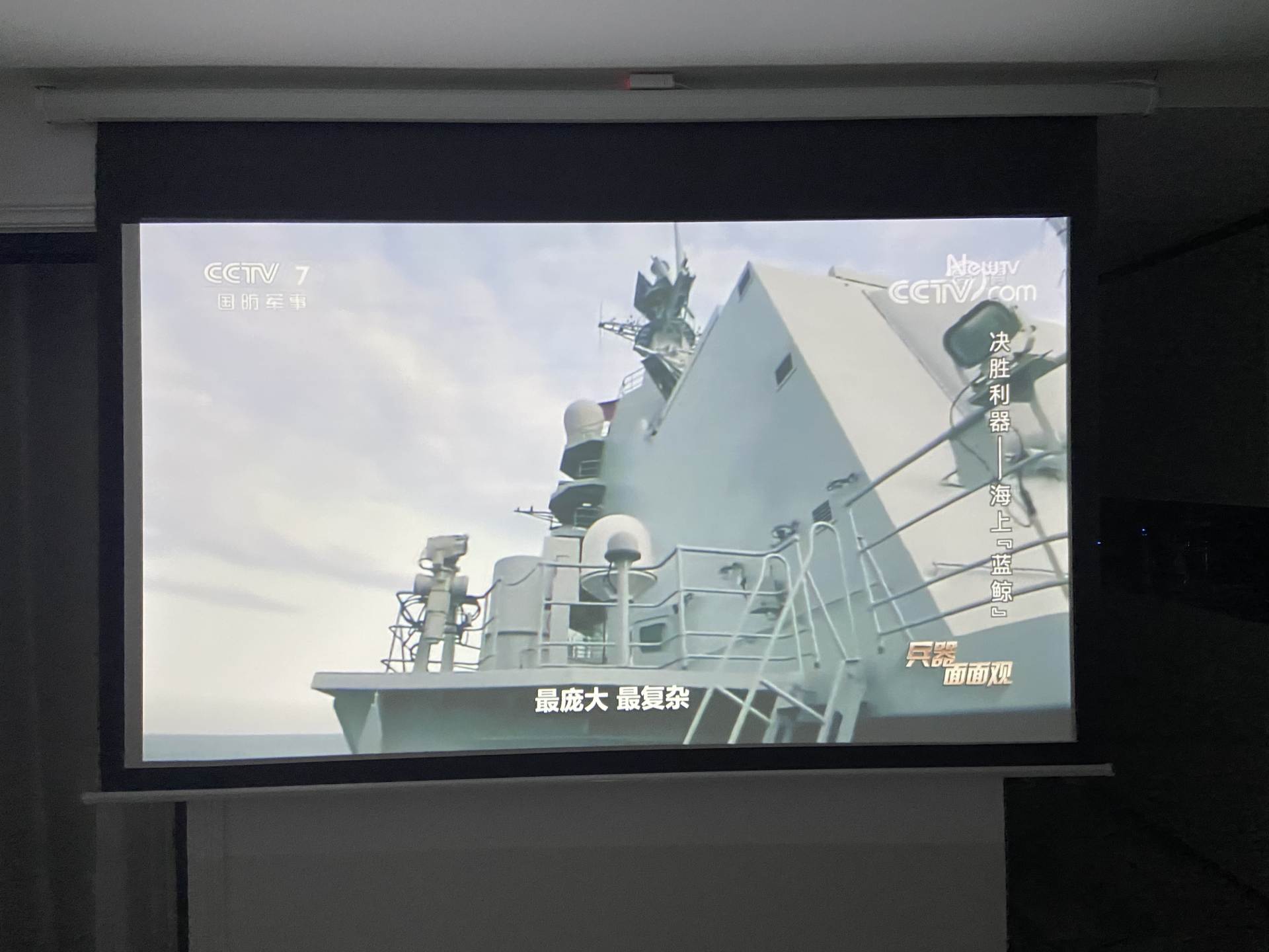 4k智能投影仪,智能4k声控投影仪