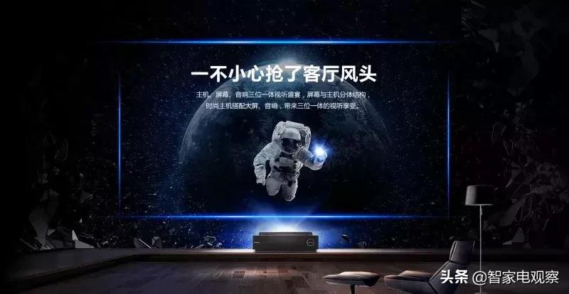 大屏时代激光电视难掩颓势,4k超大屏电视vs激光电视测试