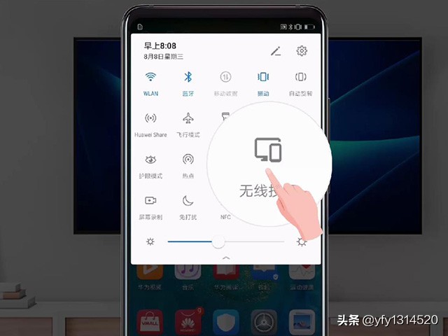 华为手机多屏互动如何投屏,华为悦盒ec6108v9c无线投屏
