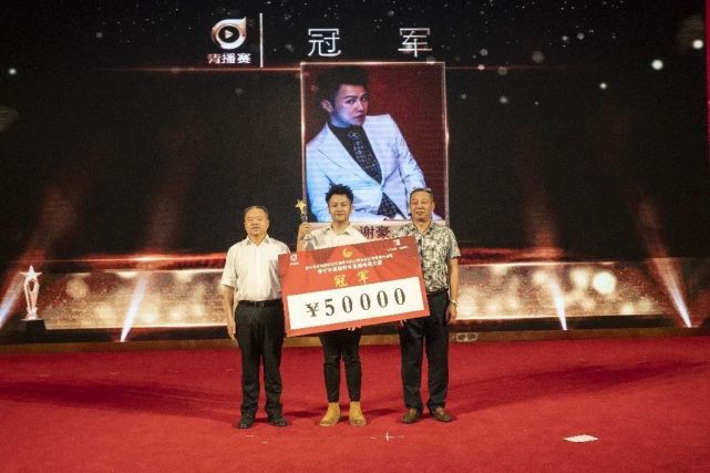 遂宁青年直播电商协会,遂宁首届青年电商直播大赛杨悦