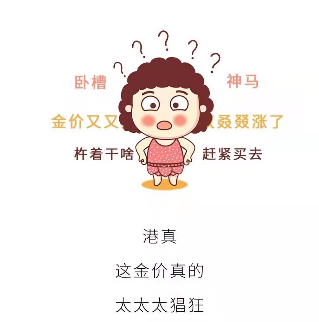 黄金饰品如何购买,黄金首饰怎么买才是真黄金