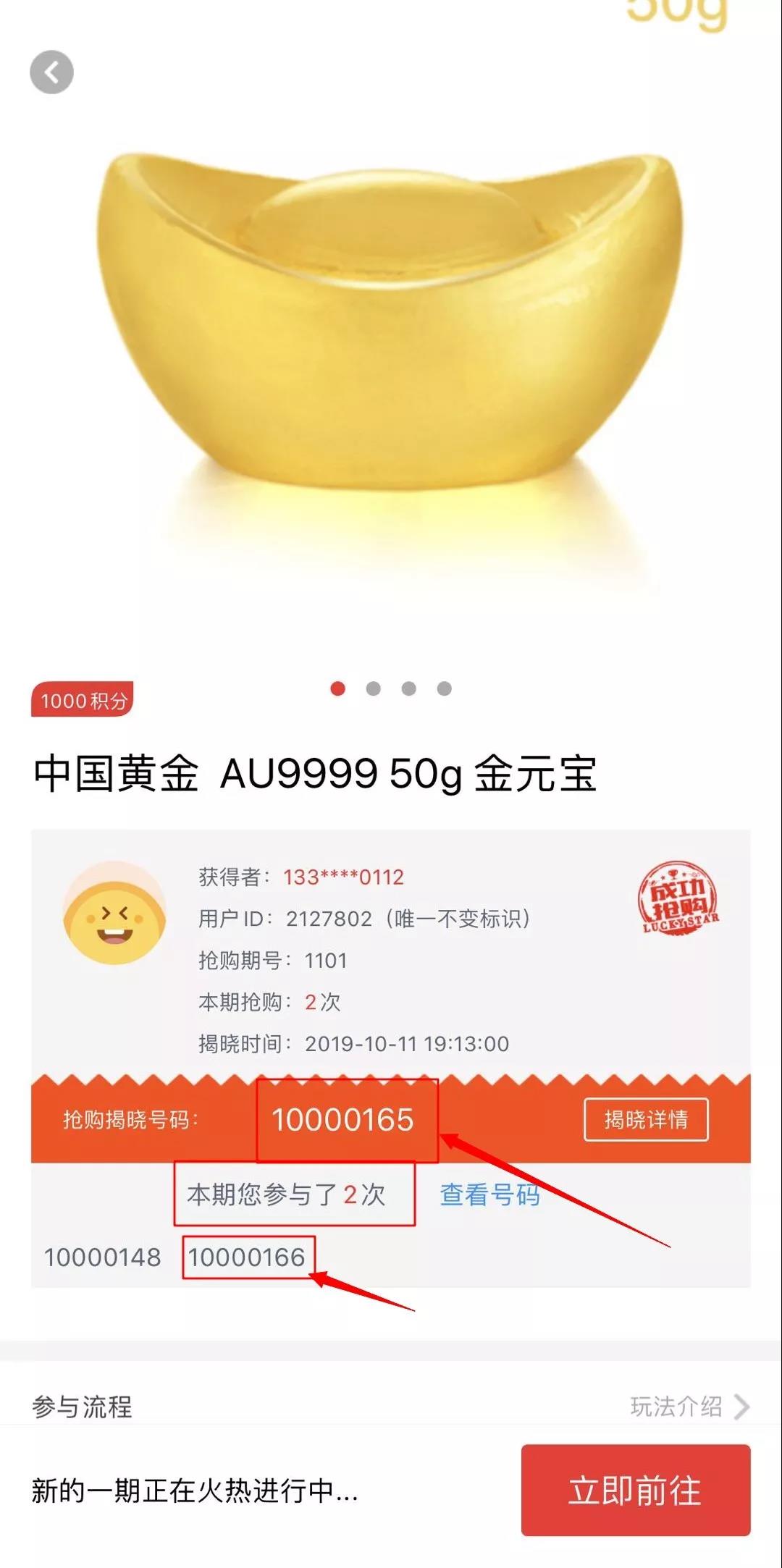 一元云购购物,一元云购怎么没了