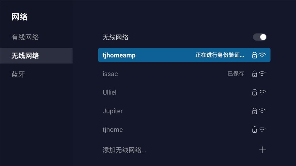 MIFONF1智能机顶盒评测:性能不高,但体验不俗