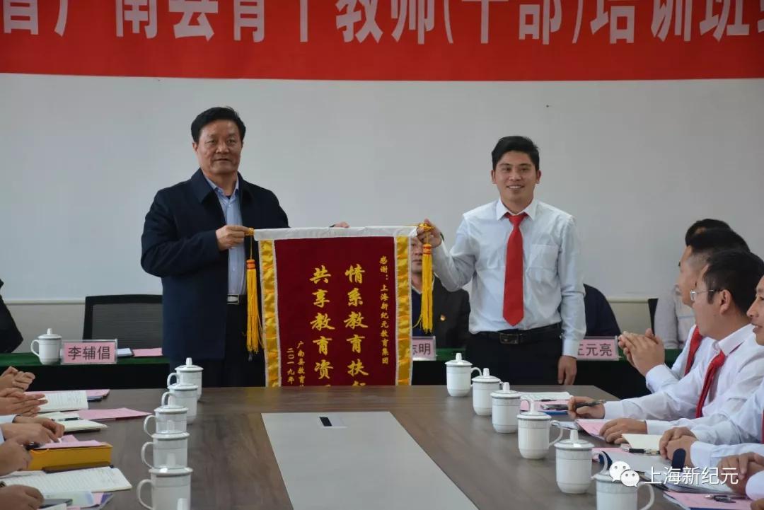 【民校展台】新纪元:中国民办教育追梦者——上海新纪元教育集团创办24年巡礼