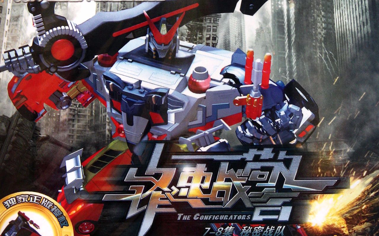 你还记得你第一部入坑的国漫吗,那些你看过却忘不了的国漫