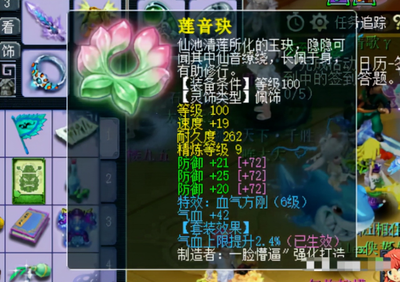 梦幻西游30w战力打多宝,梦幻西游暴力三攻华山