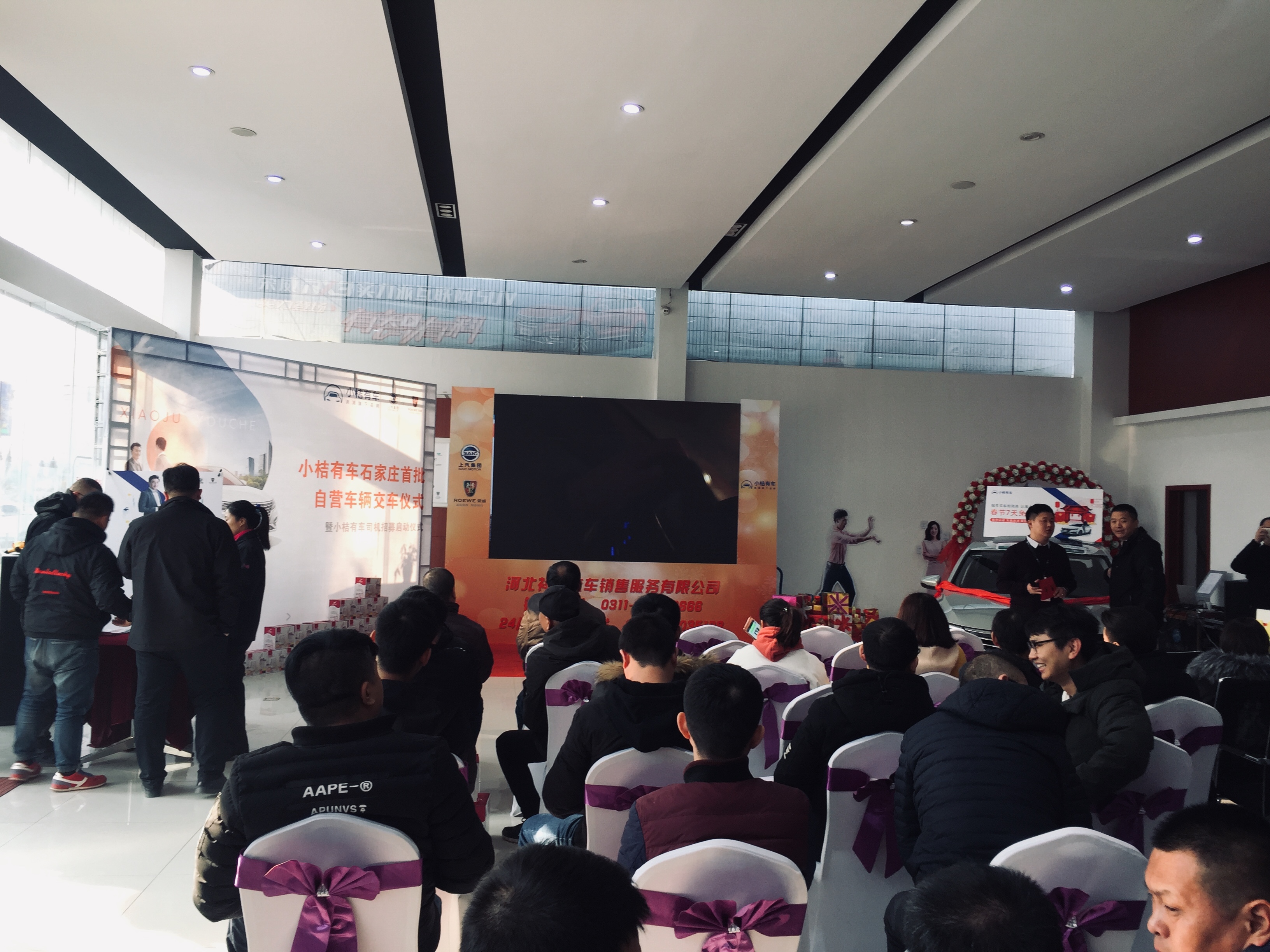 石家庄滴滴网约车平台,石家庄滴滴网约车车型