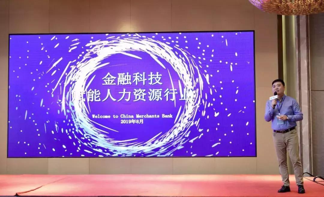 智阳星晖联盟高峰论坛开幕!拥抱新业态关系,引领行业赋能