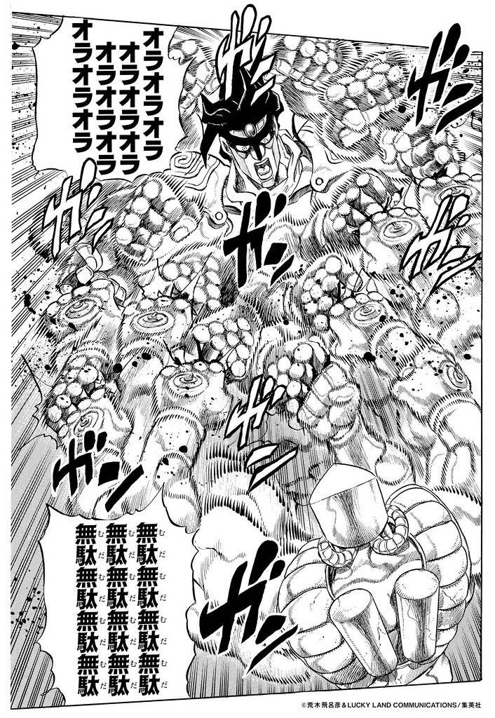 盘点必杀技,动漫中十大最强绝招